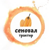 Трактир «Сеновал» Трактир «Сеновал»